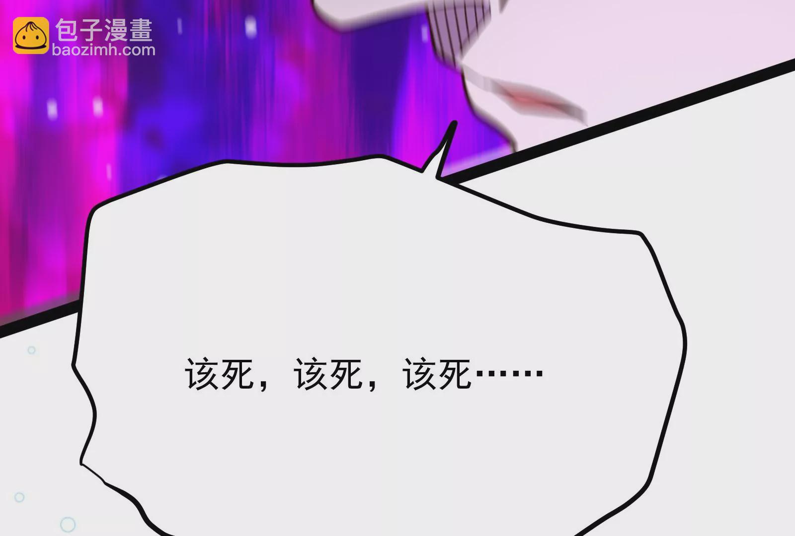 古神遊戲 - 第75話 仇恨！暴怒的蜥蜴娘(4/5) - 2